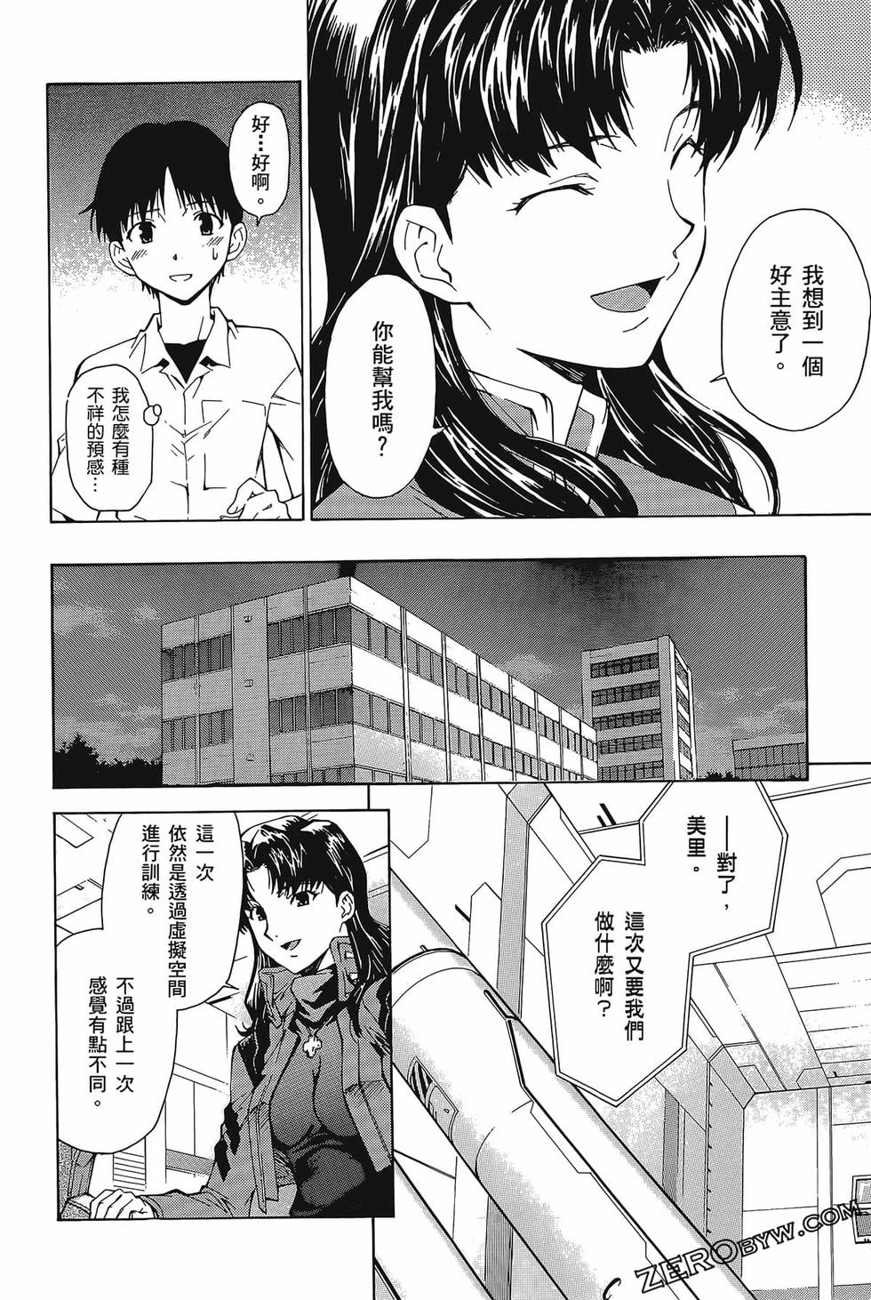 第133页