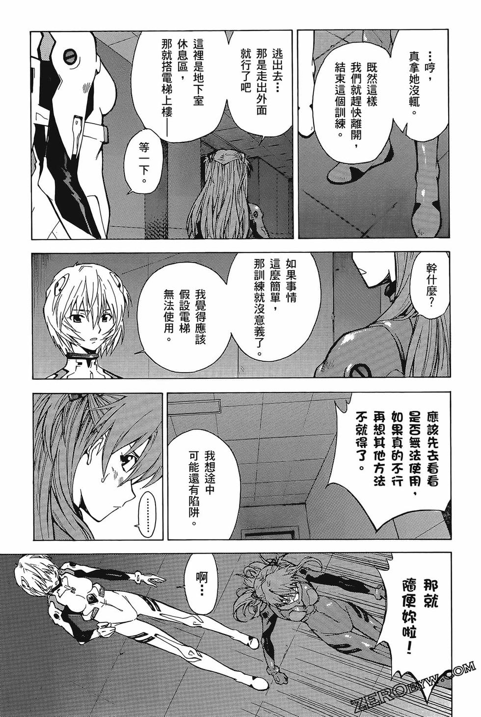 第136页