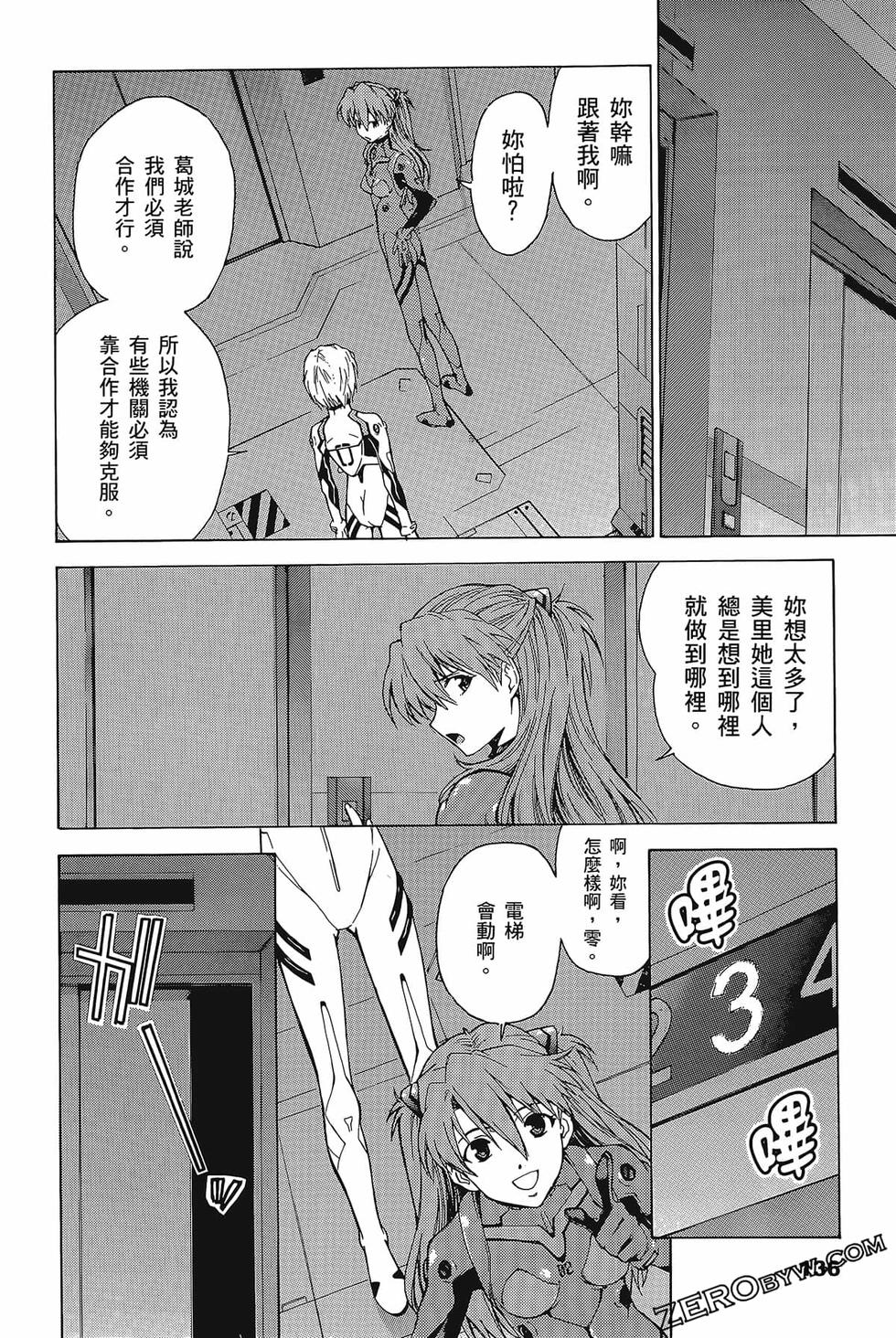 第137页