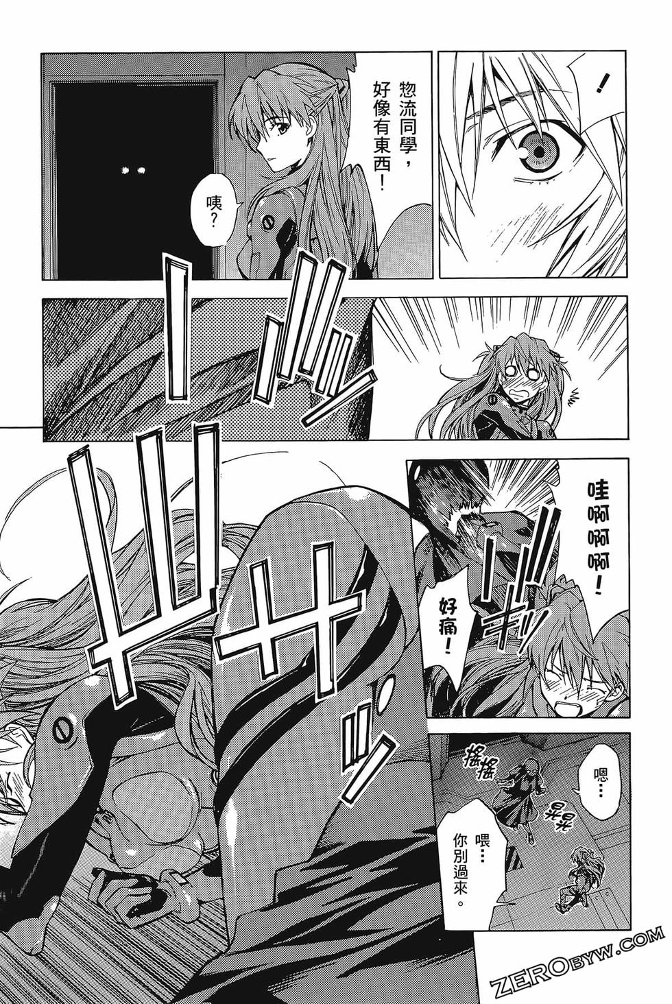 第138页