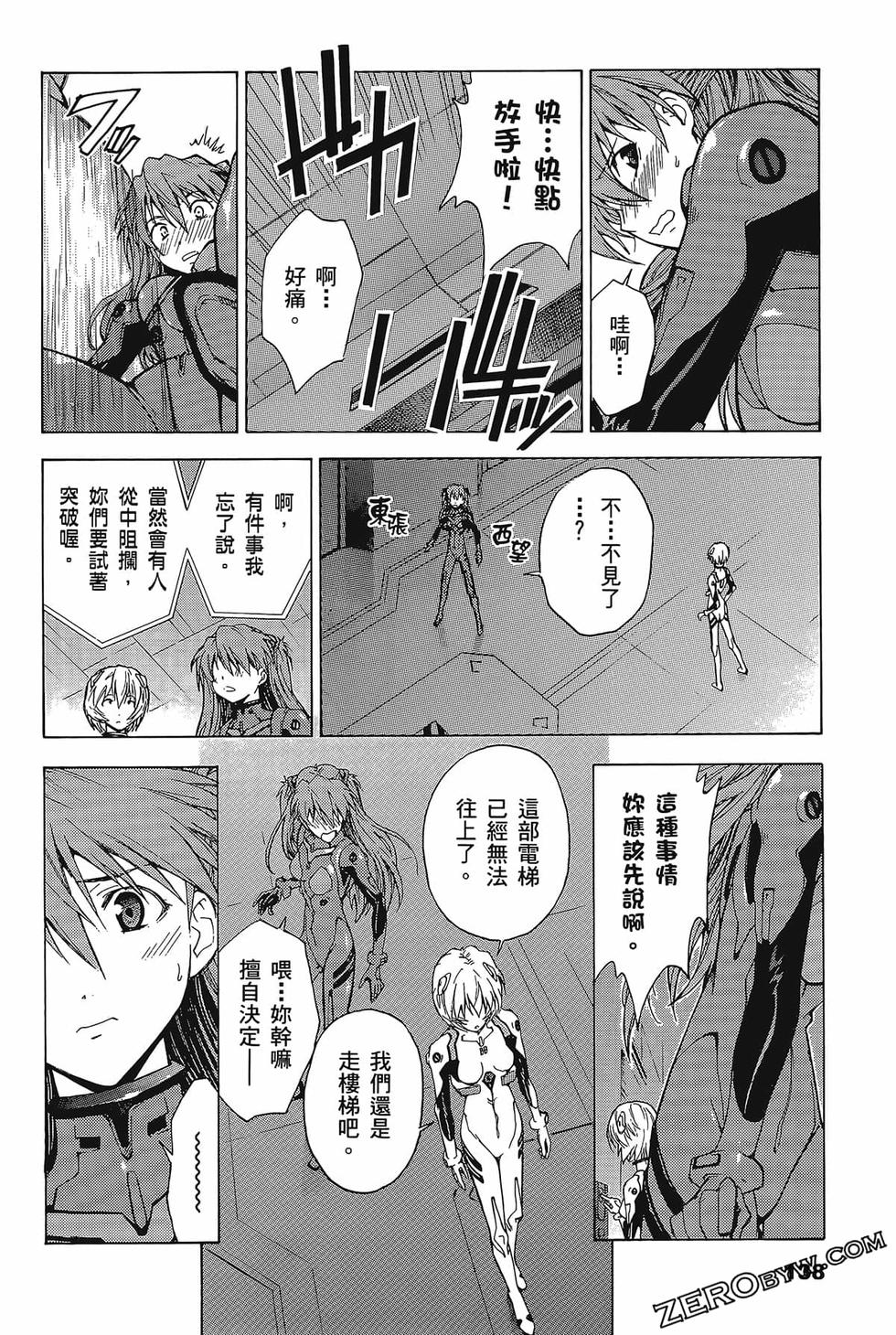 第139页