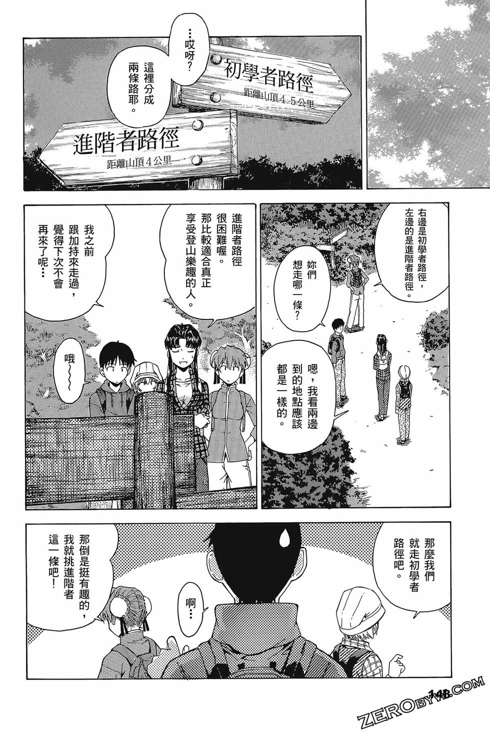 第149页