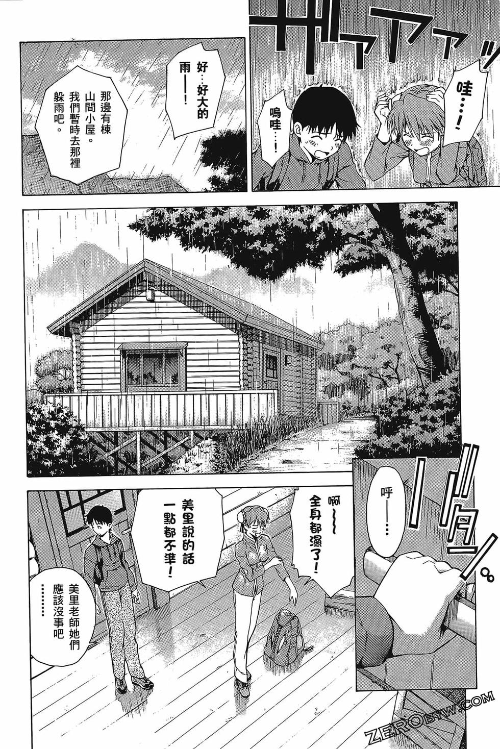 第153页
