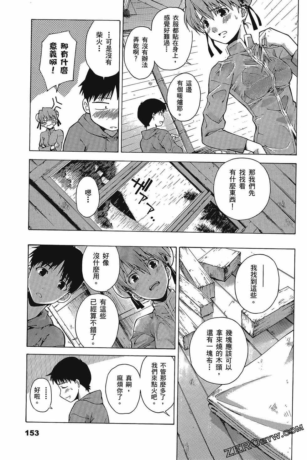 第154页