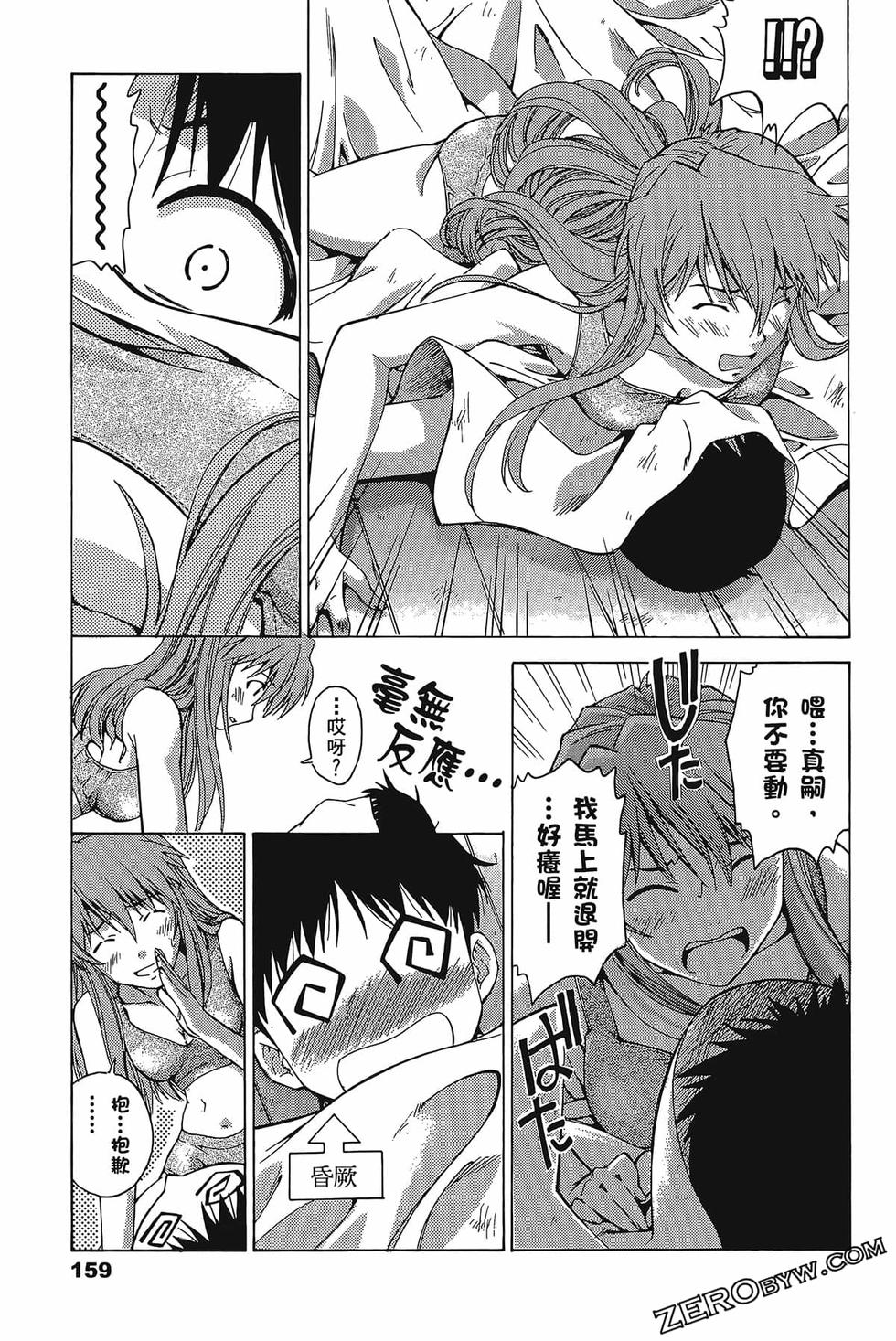 第160页