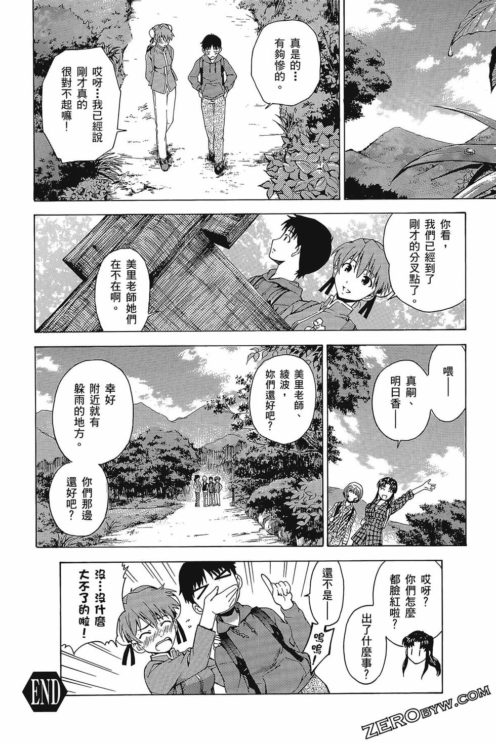 第161页