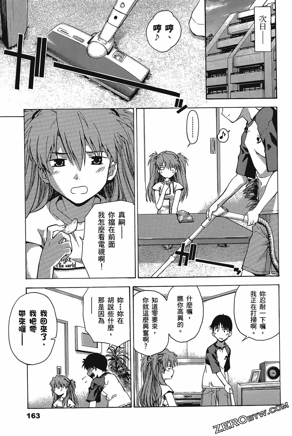 第164页