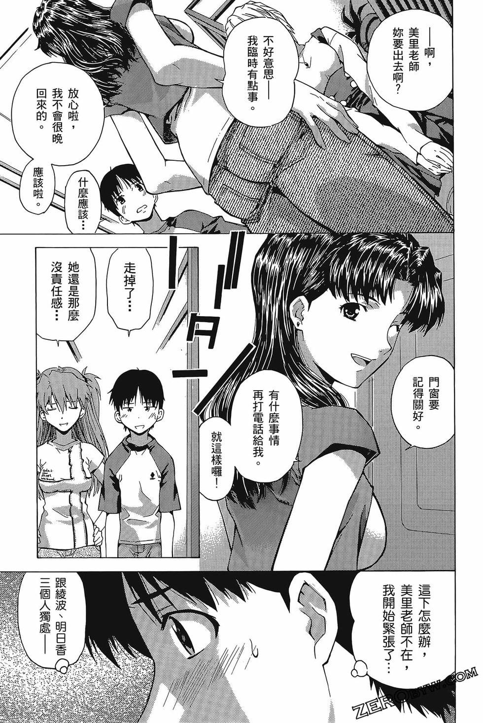 第166页