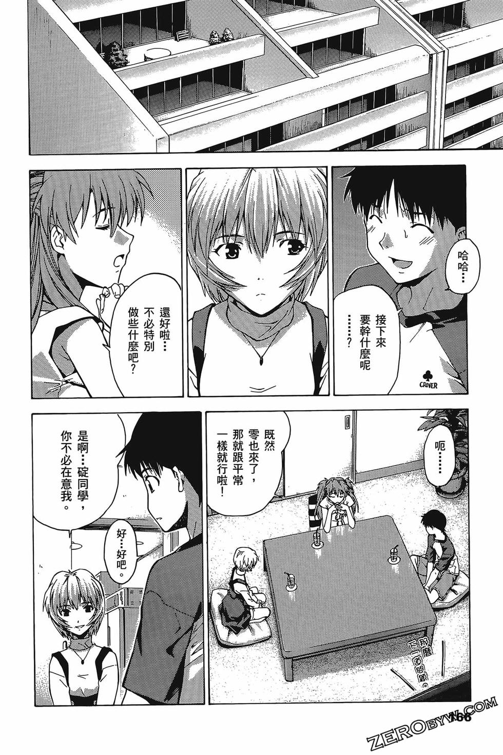 第167页