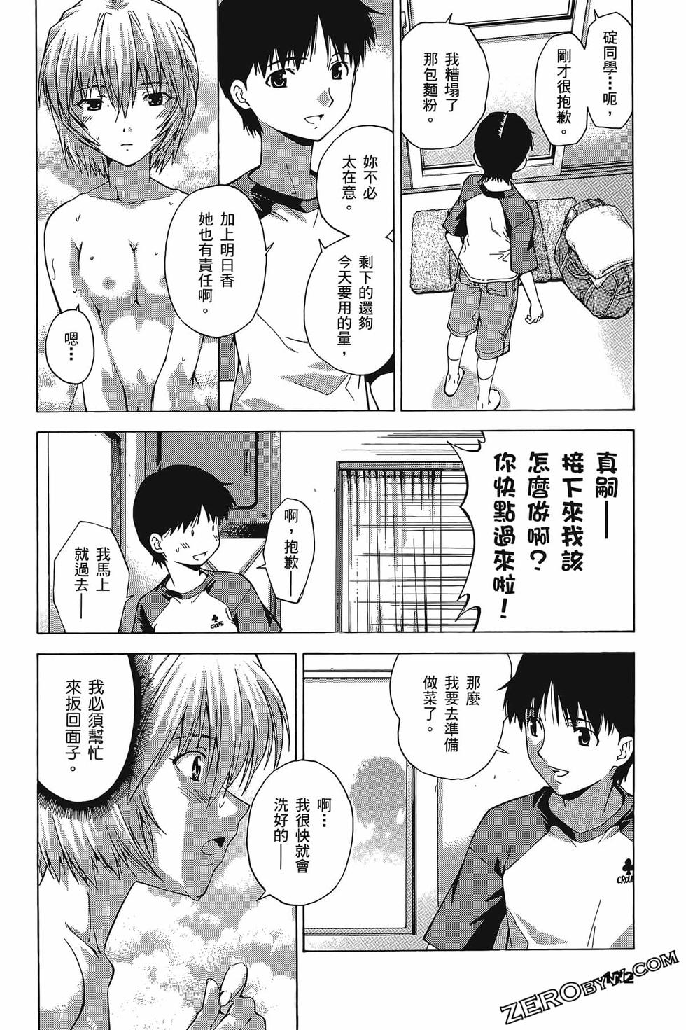 第173页