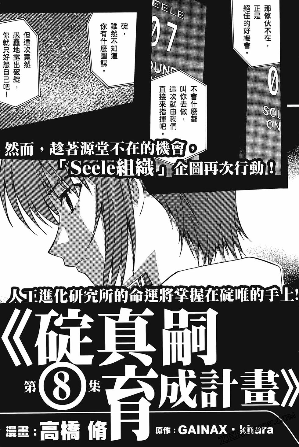 第179页
