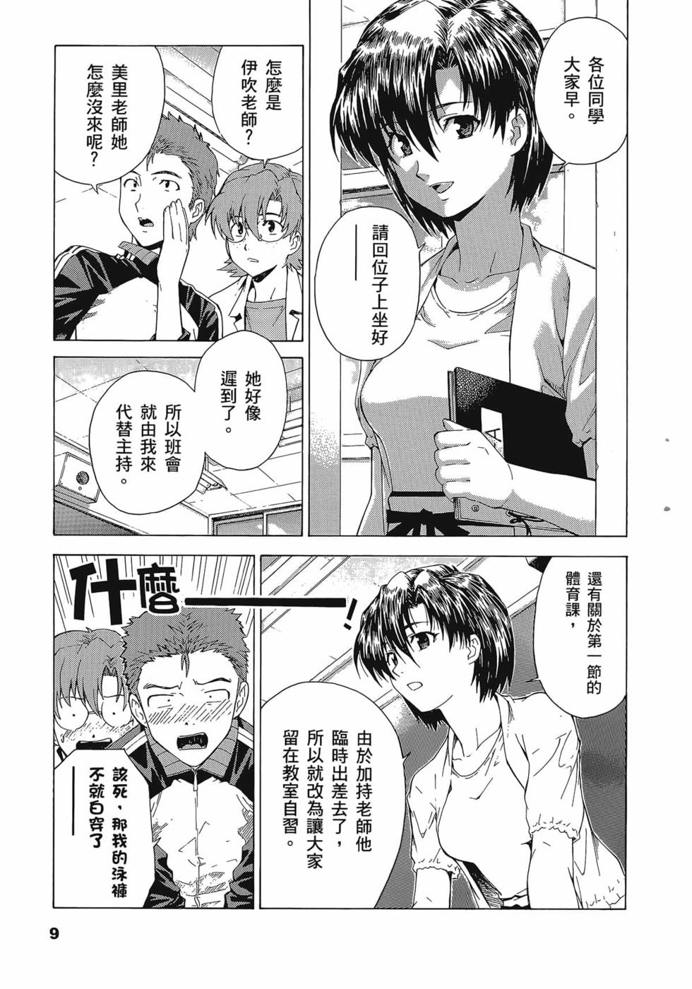 第10页