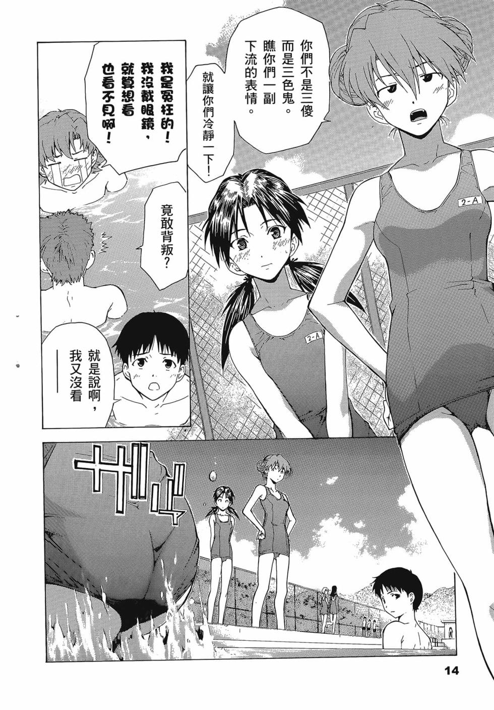 第15页