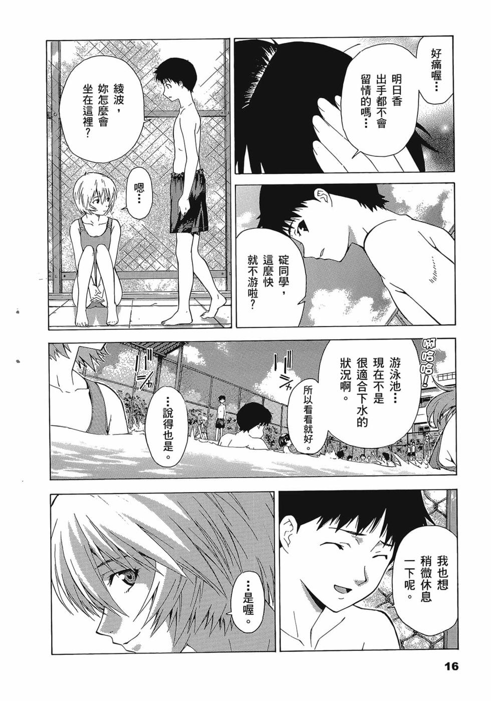 第17页