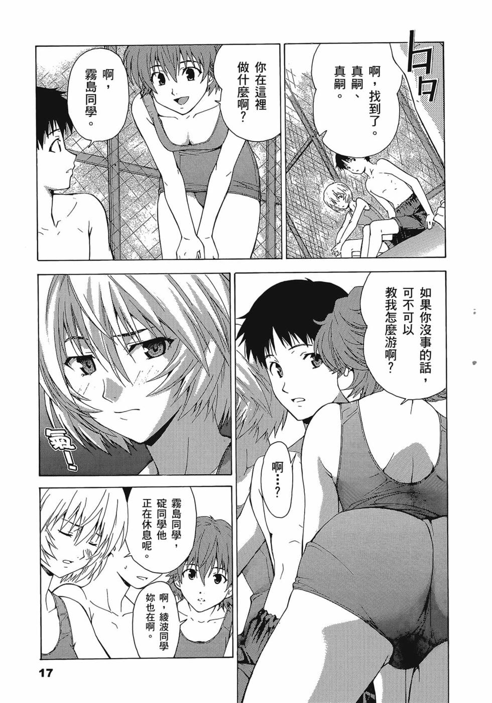 第18页