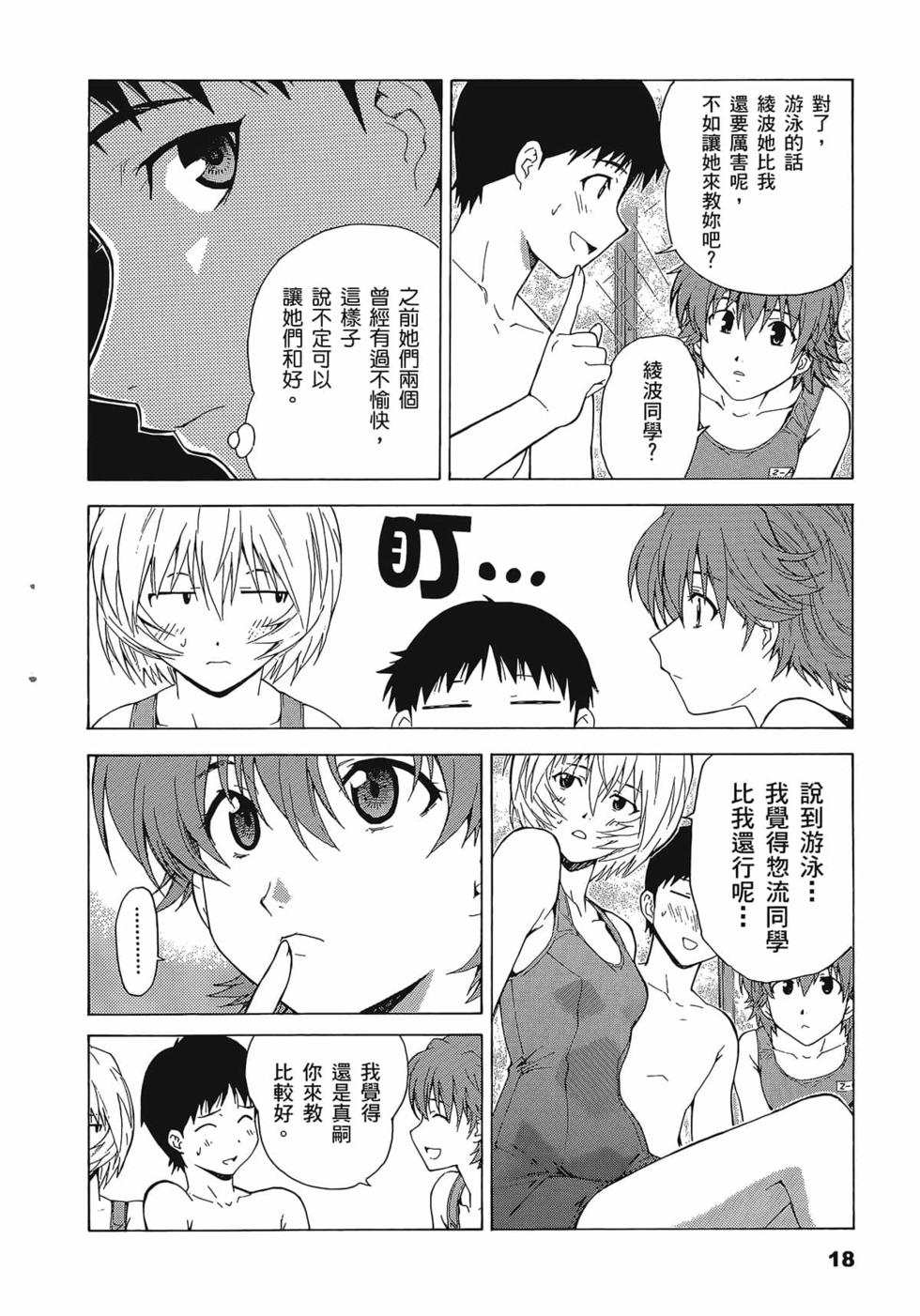 第19页