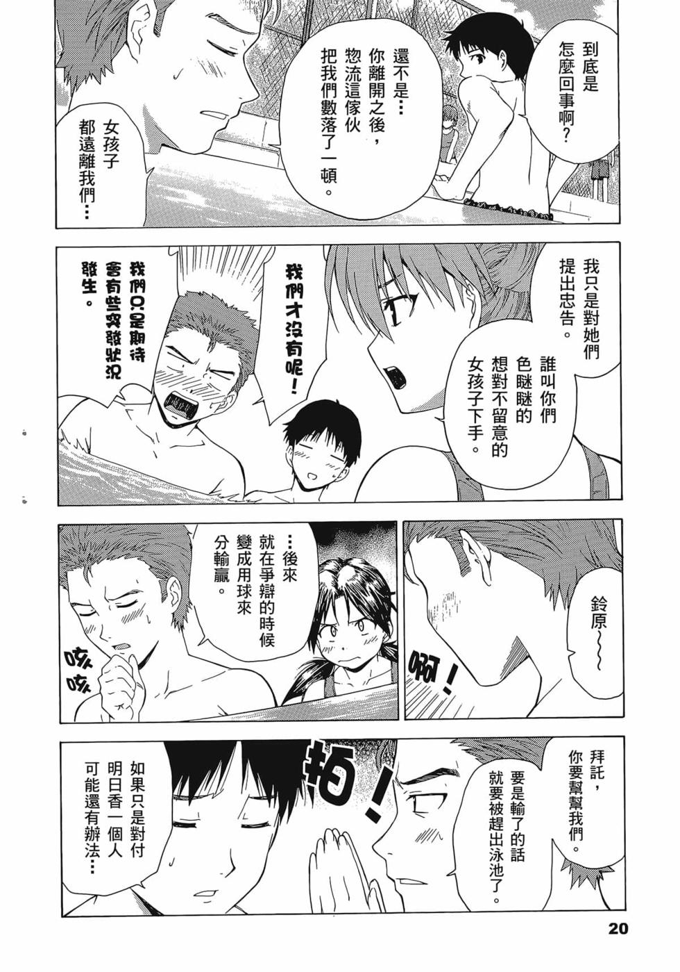 第21页