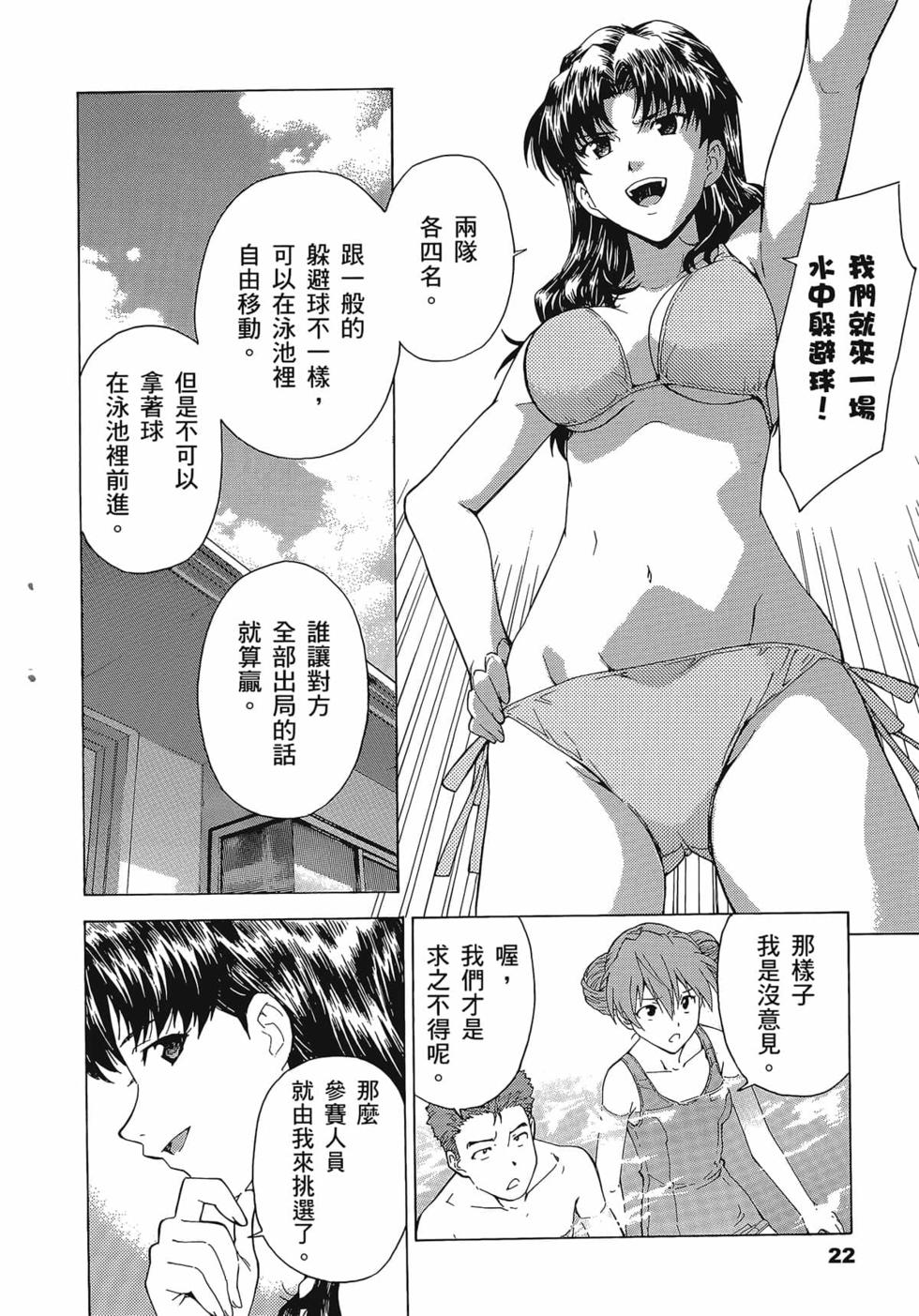 第23页