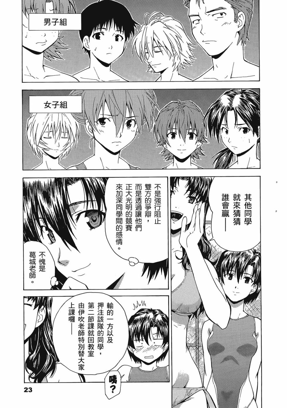 第24页