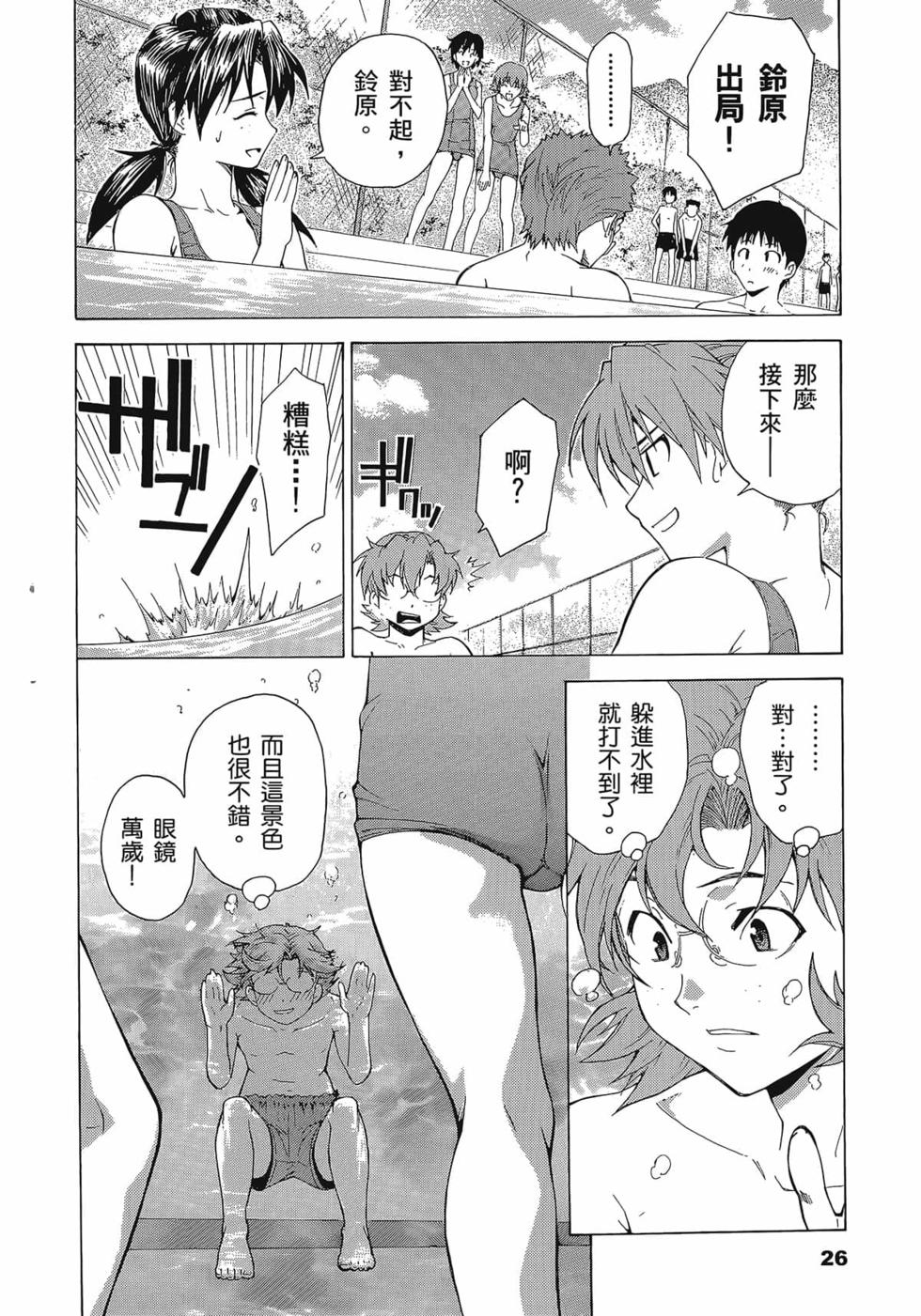 第27页