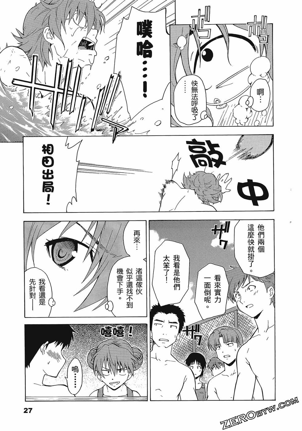 第28页