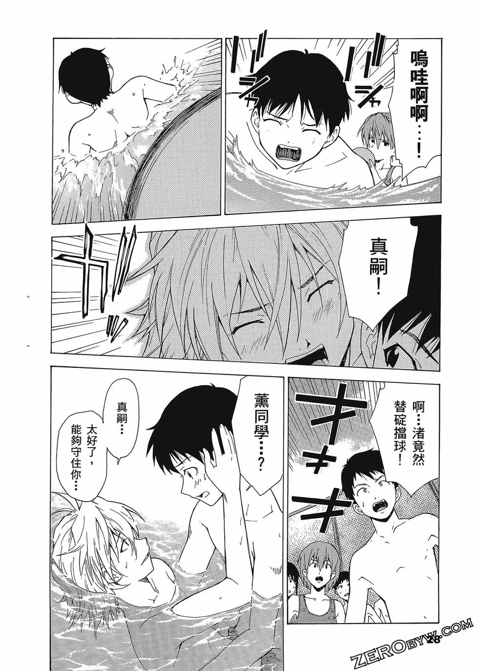 第29页