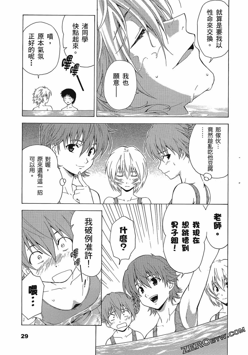 第30页