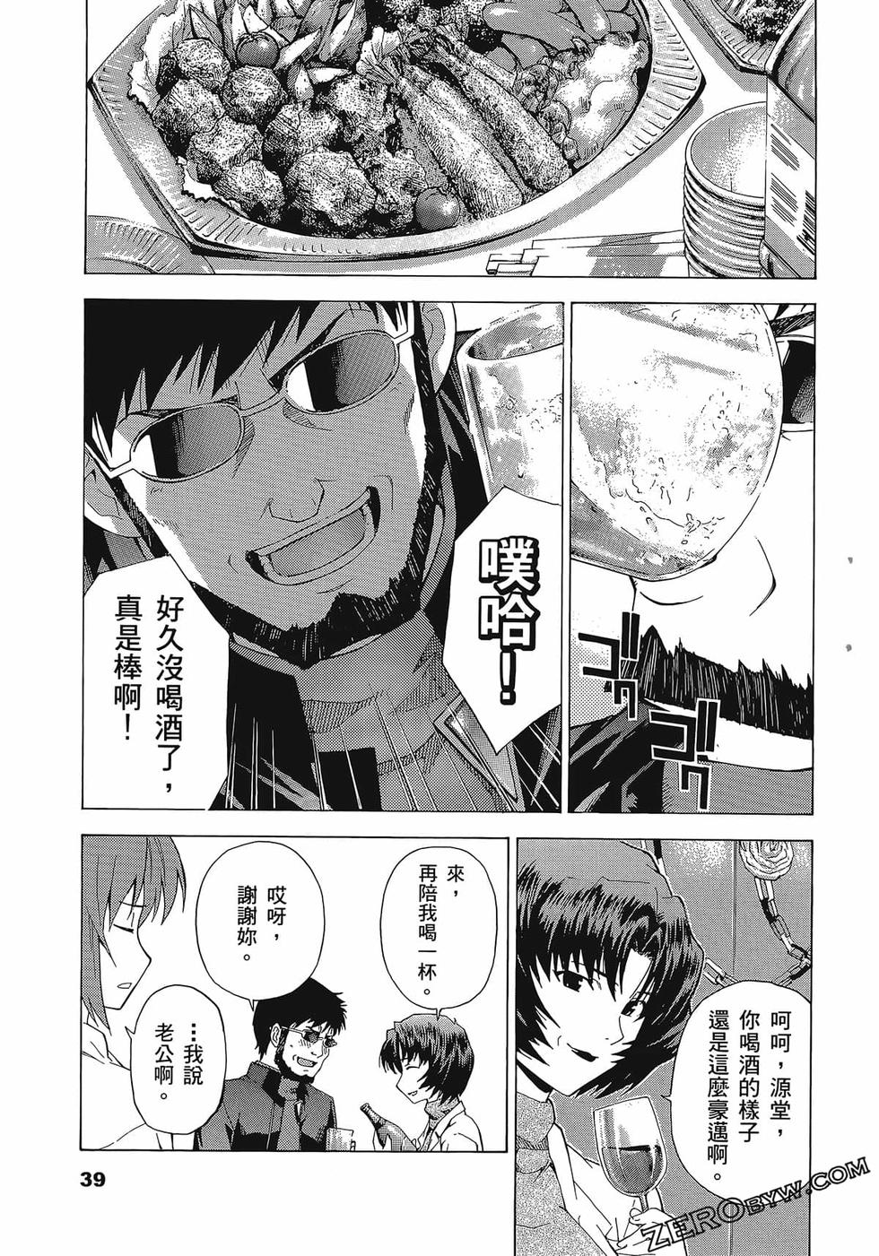 第40页