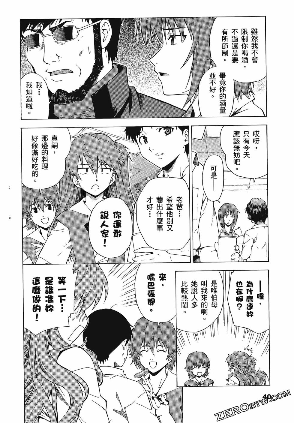 第41页