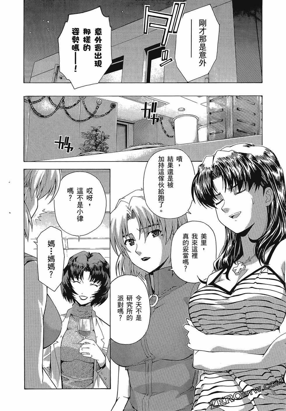 第51页