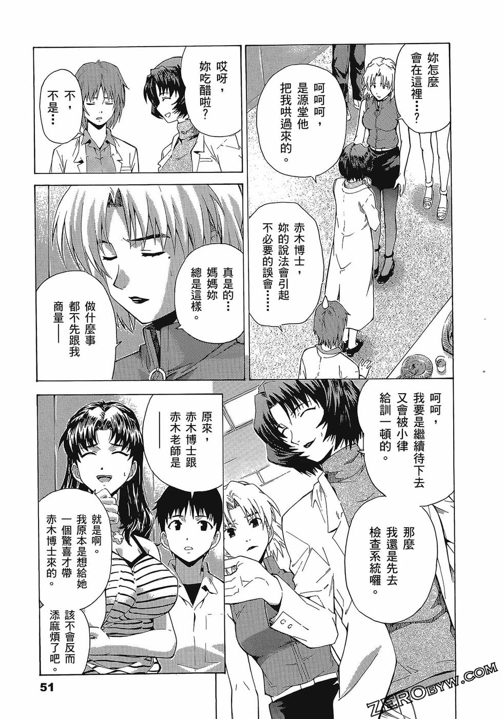 第52页