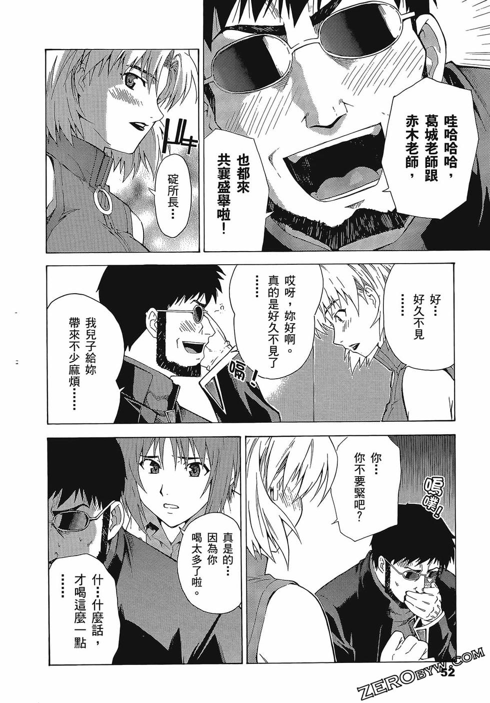 第53页