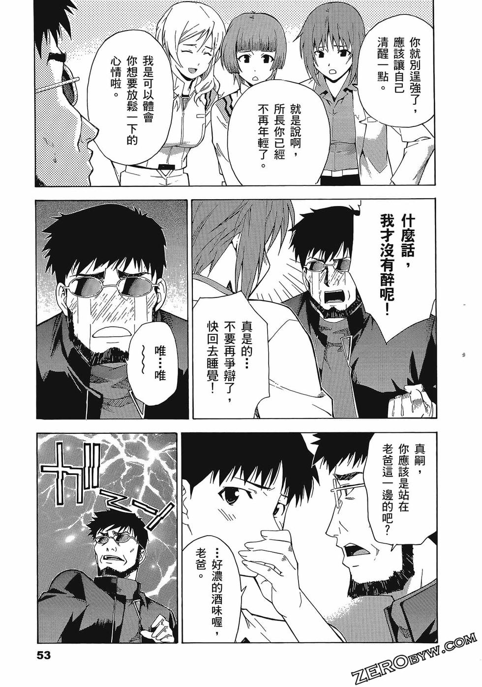 第54页