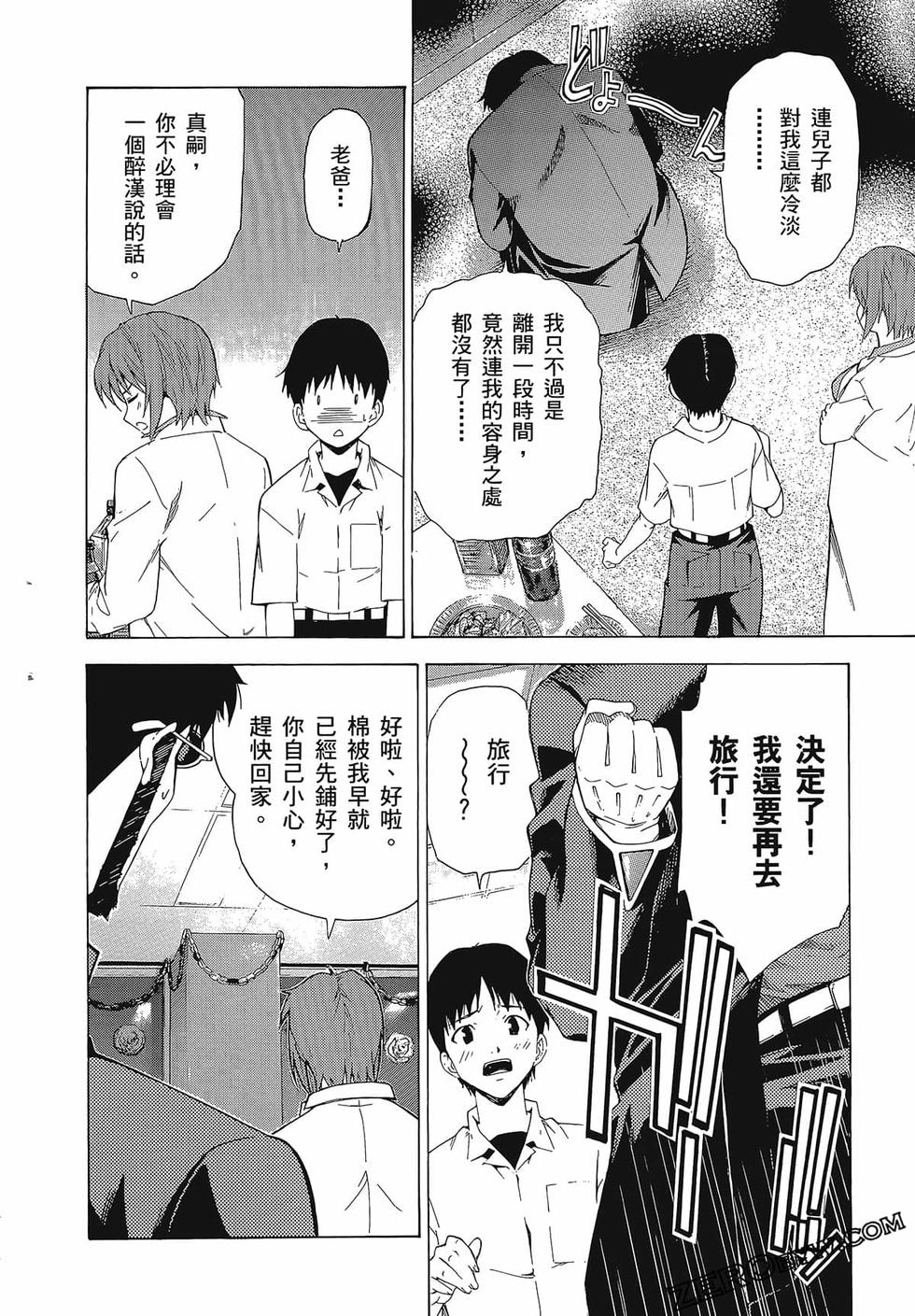 第55页