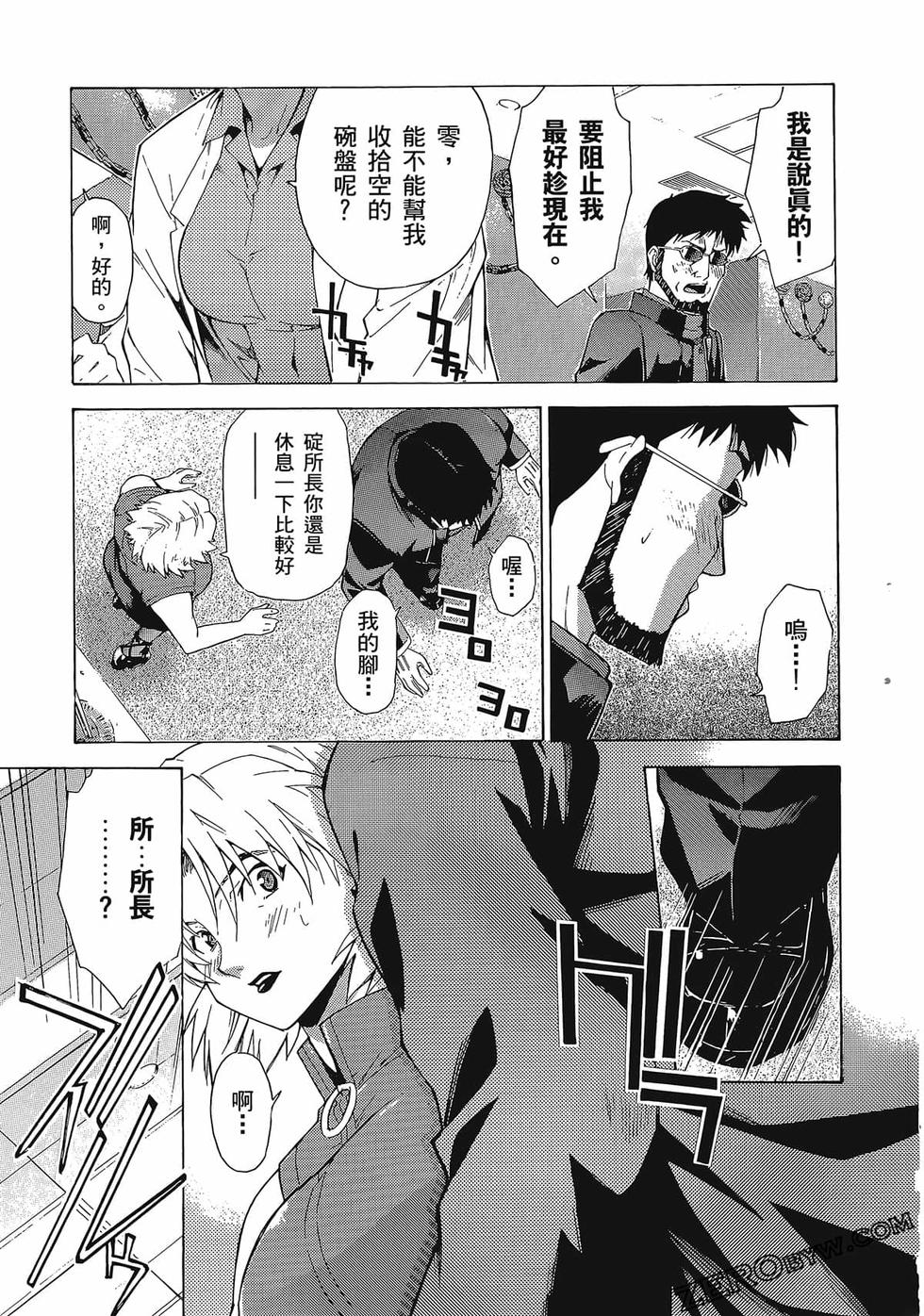 第56页