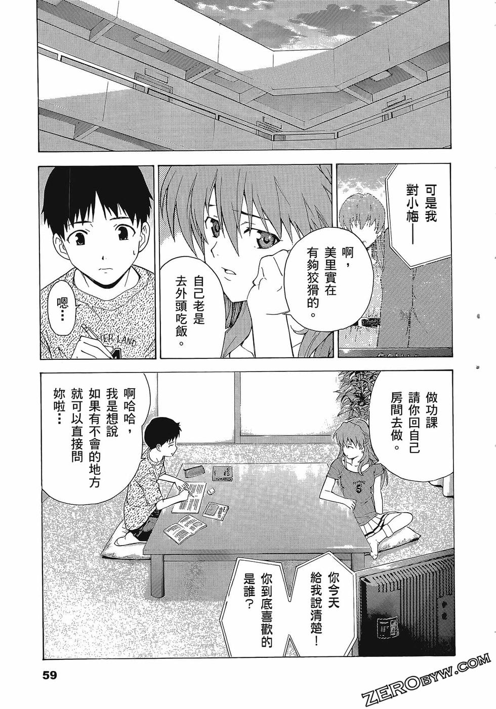 第60页