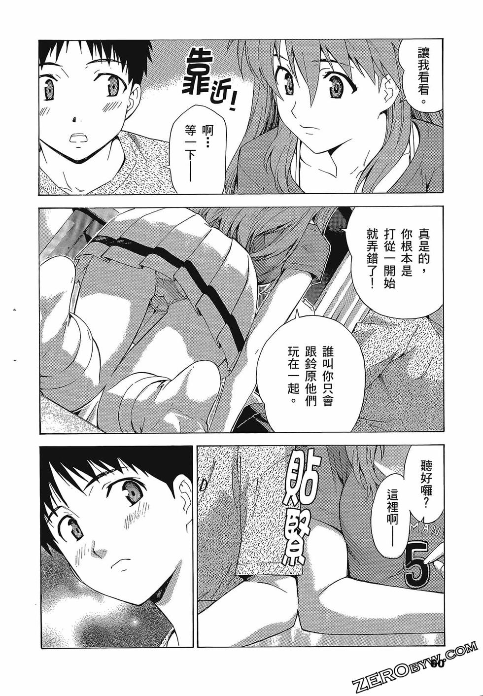 第61页