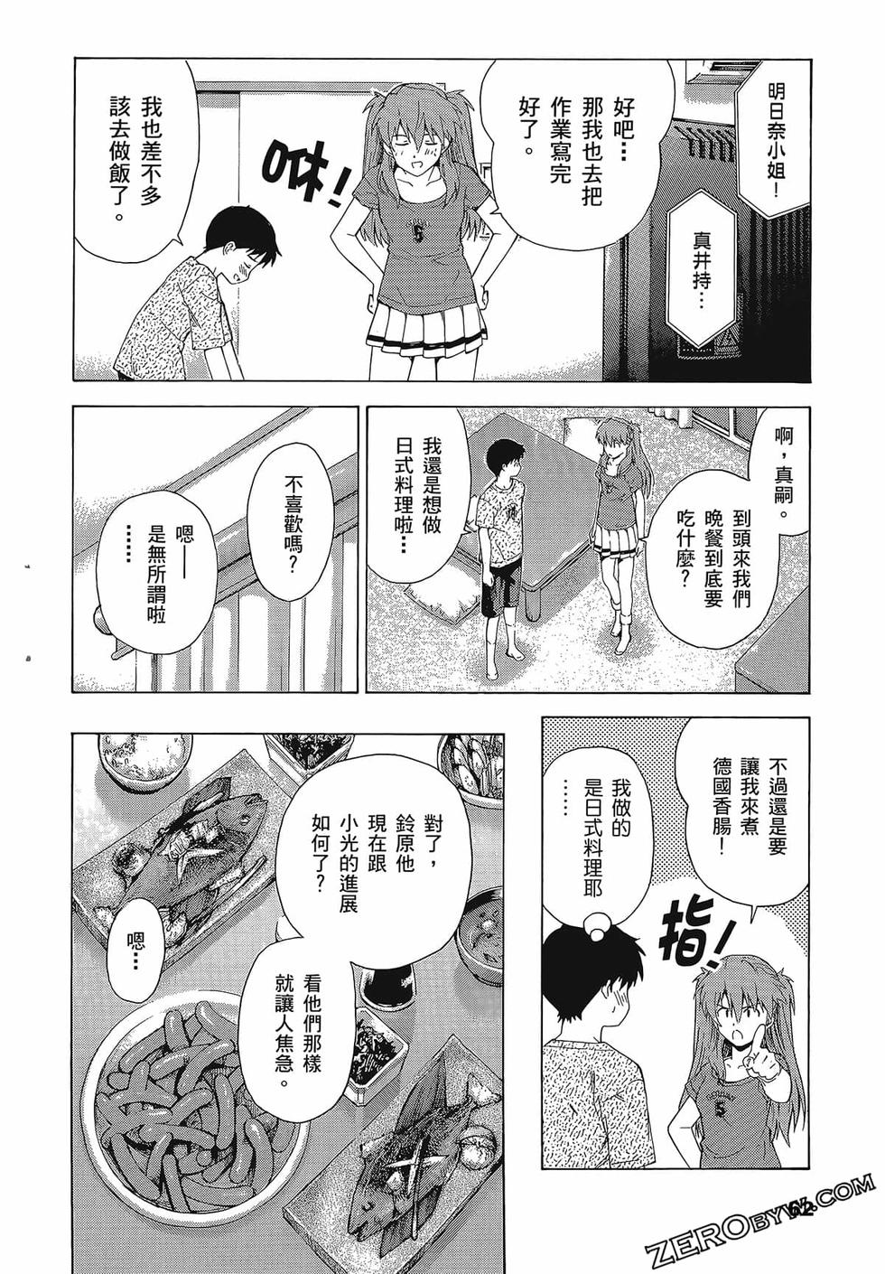 第63页