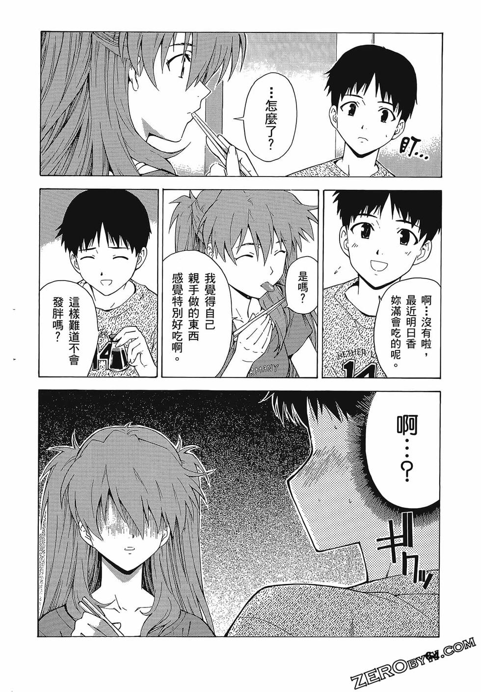 第65页