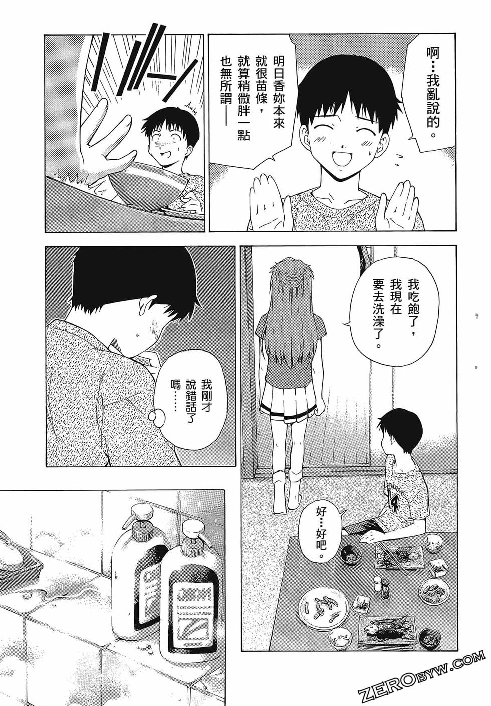 第66页
