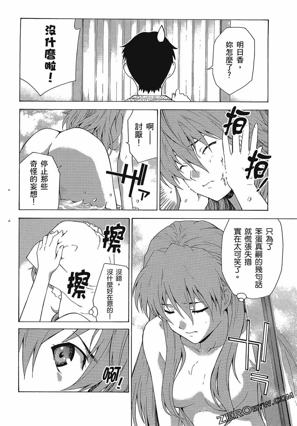 第69页