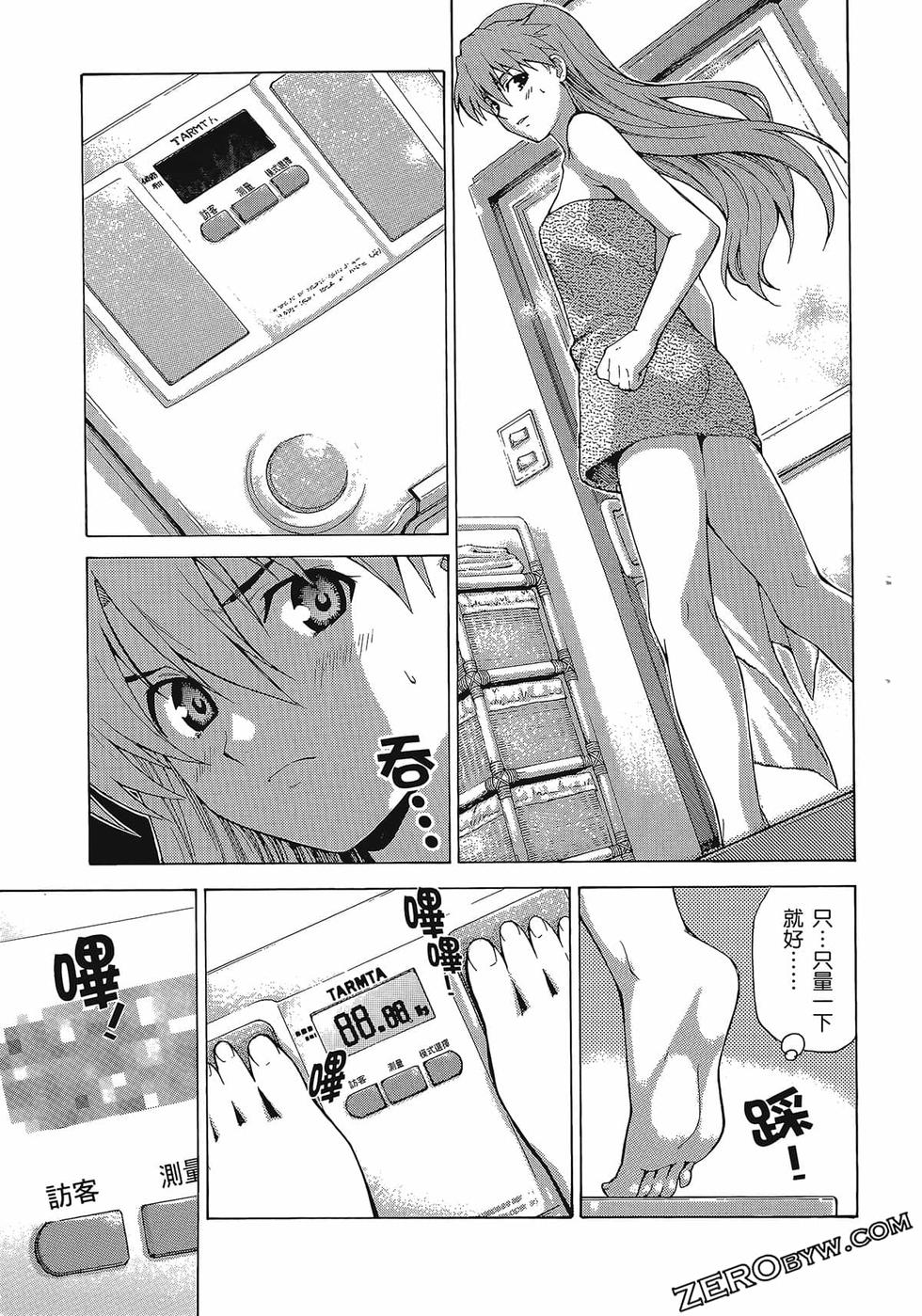 第70页