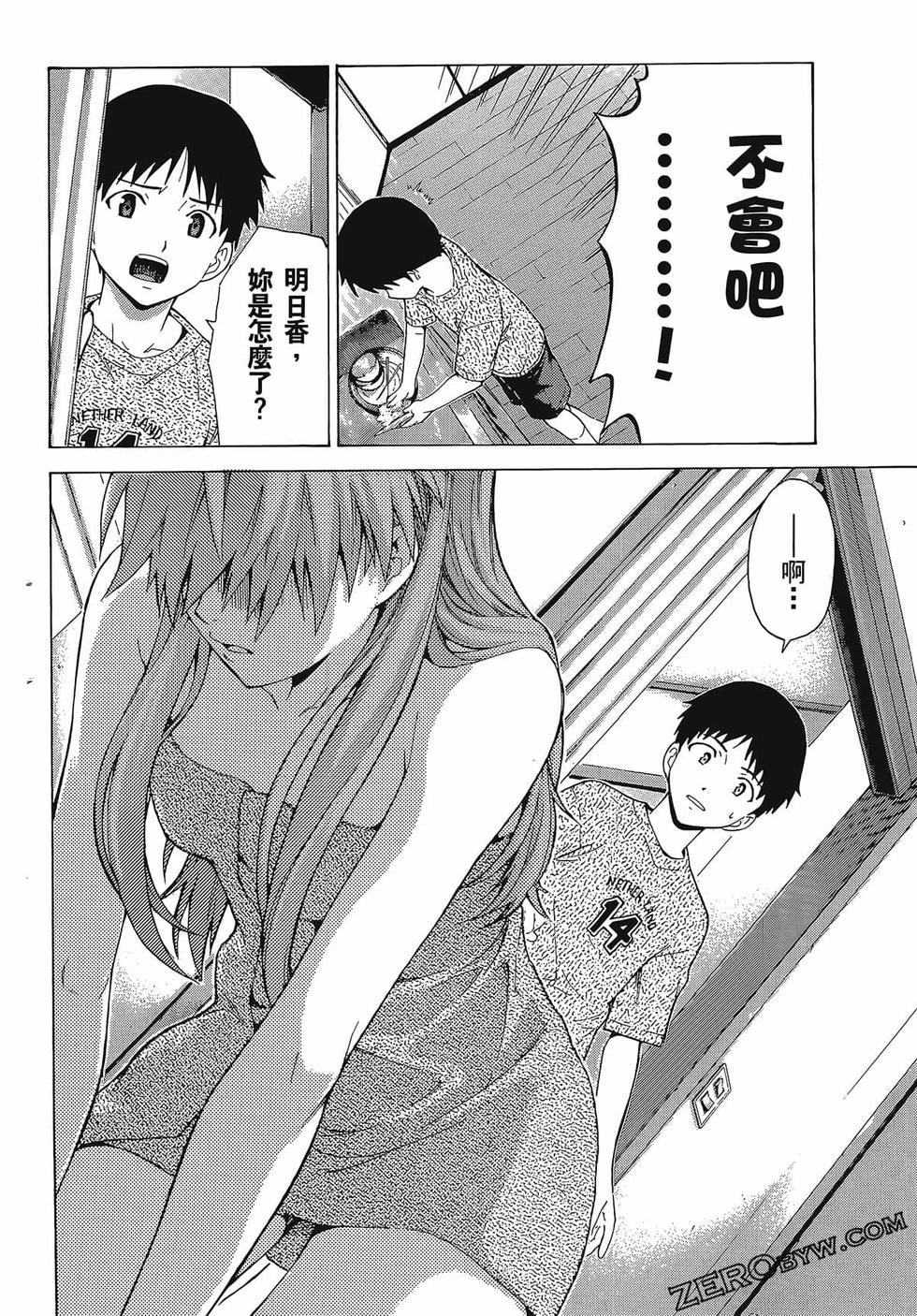 第71页