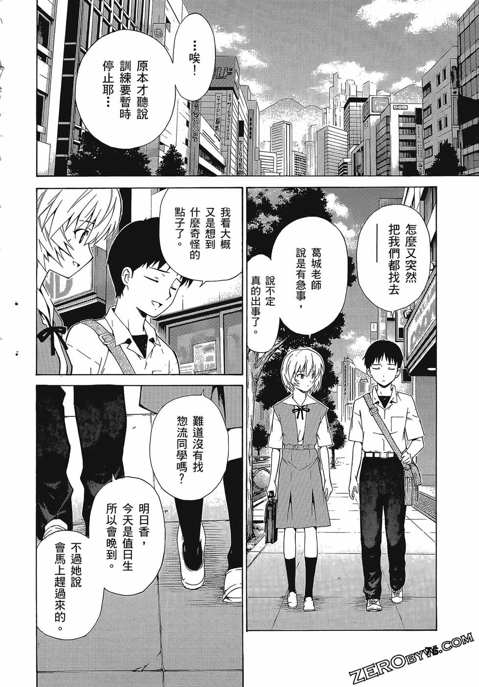 第77页