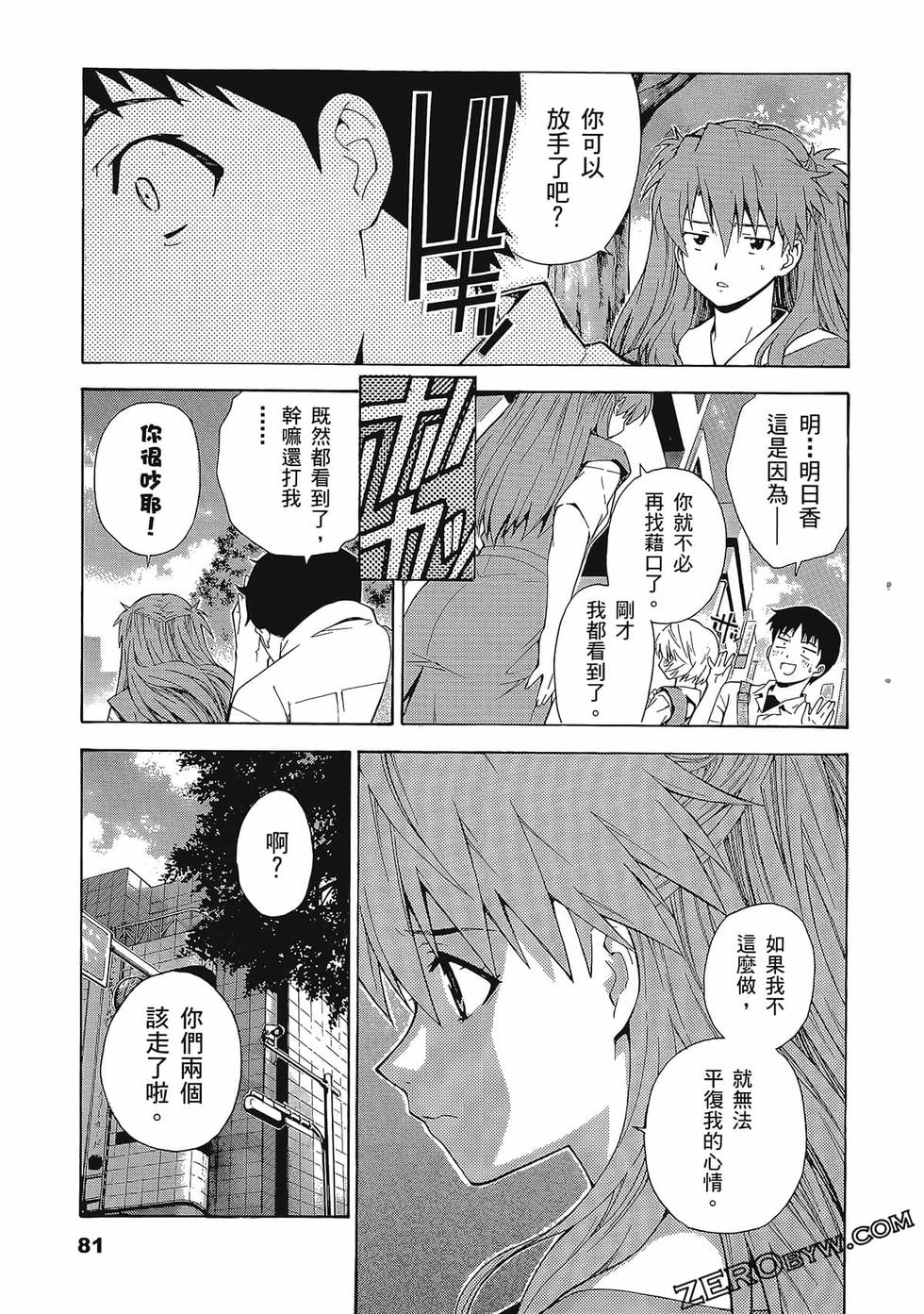 第82页