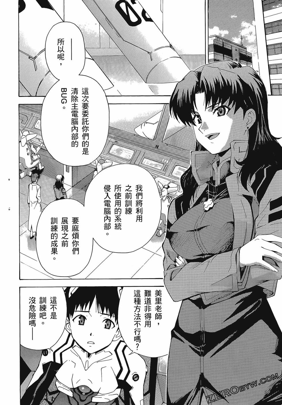 第83页