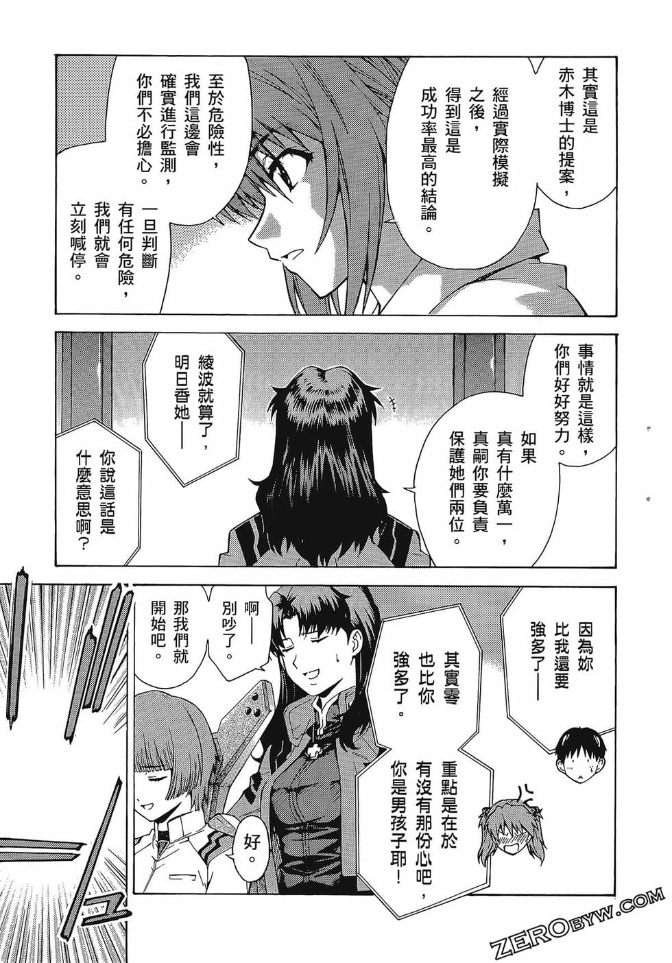 第84页