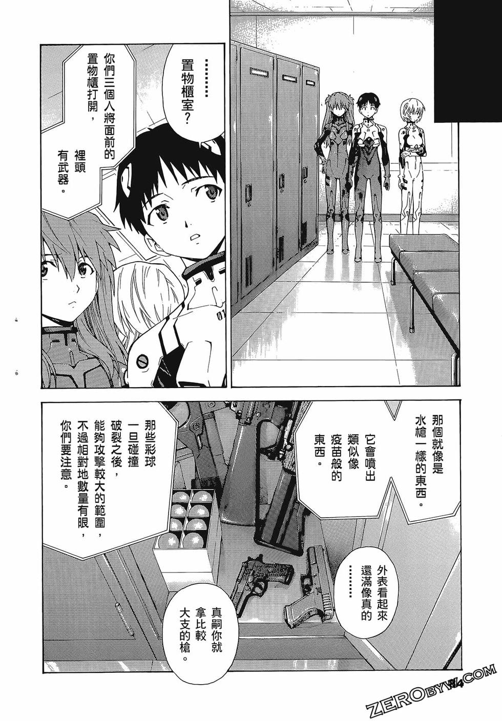 第85页