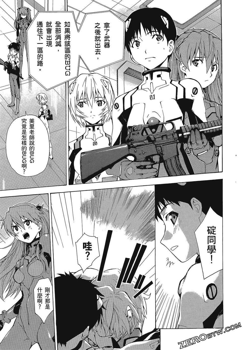 第86页