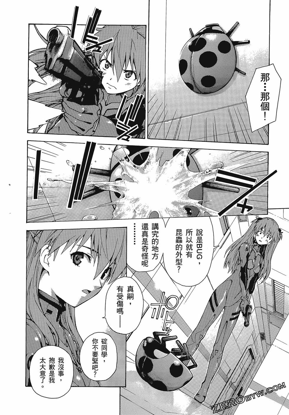 第87页